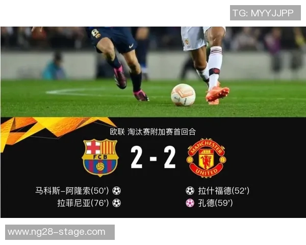 欧联杯激战曼联逆转波尔图红牌争议引发全场热议与点评