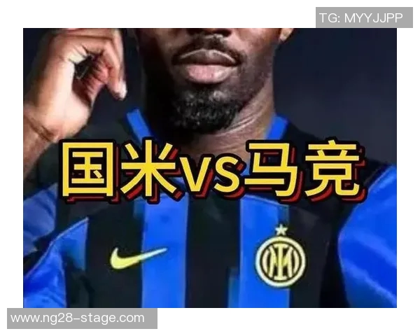 世界杯惊天逆转马竞4-3国米引爆全场转会传闻四起
