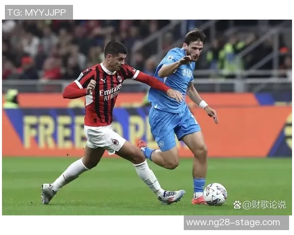 友谊赛精彩回顾AC米兰逆转那不勒斯引发转会热议