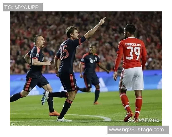 中超历史冷门拜仁逆转本菲卡上演6-2大胜引发全场狂欢